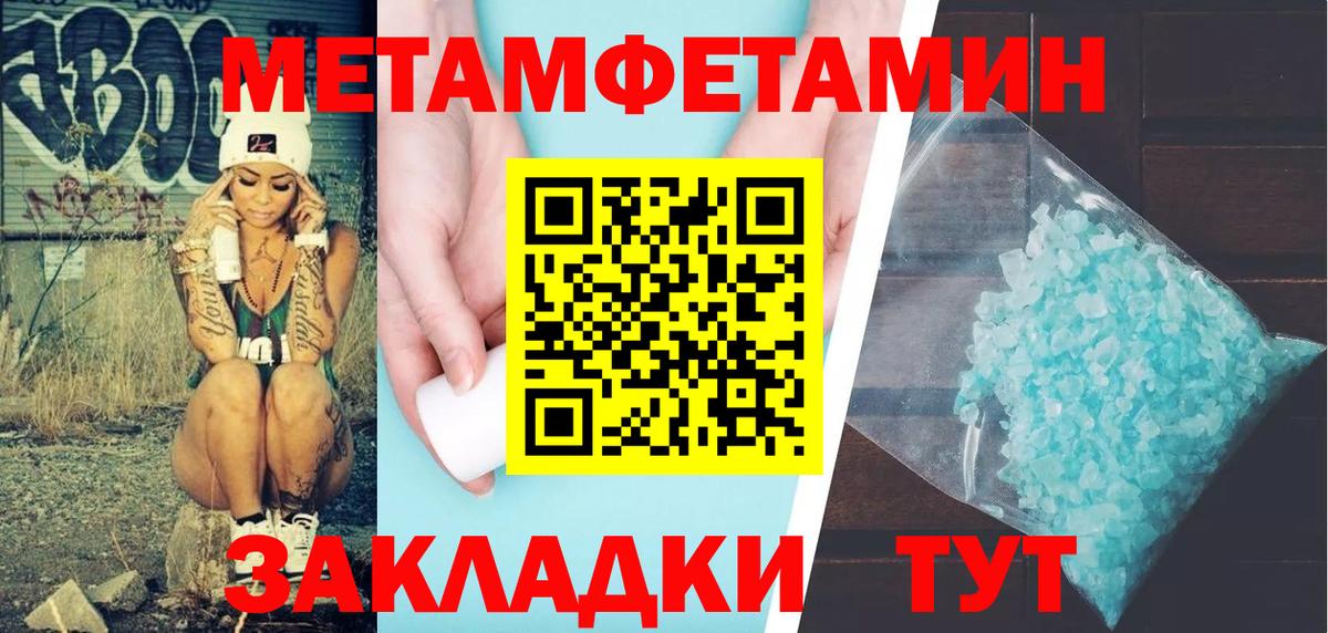 АМФЕТАМИН  Вход с VPN  Зерноград  гидра как зайти  Амфетамин VHQ 