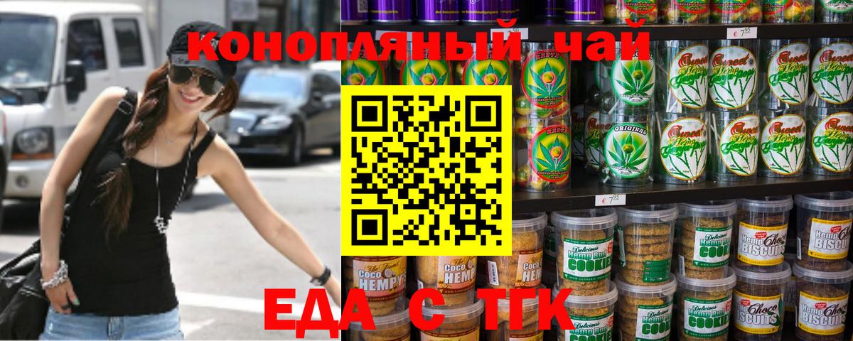 ЭКСТАЗИ  Конопля  Зерноград  МЕФ   MDMA  Вход с VPN 