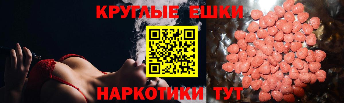 Зерноград  гидра зеркало  Вход с VPN  Экстази TESLA  ЭКСТАЗИ 