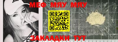 молекула духа Ливны
