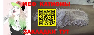 первитин Ликино-Дулёво