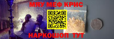 молекула духа Ливны