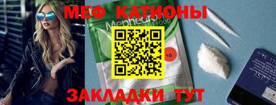 первитин Ликино-Дулёво