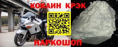 молекула духа Ливны
