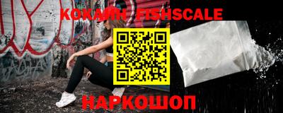 каннабис Лесосибирск