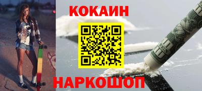 молекула духа Ливны