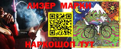 каннабис Лесосибирск