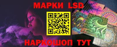 каннабис Лесосибирск