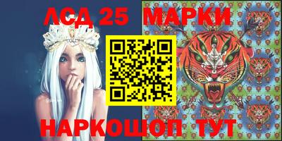 молекула духа Ливны