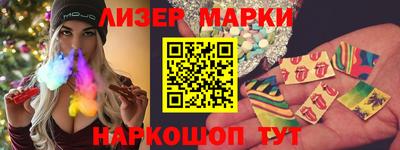 молекула духа Ливны