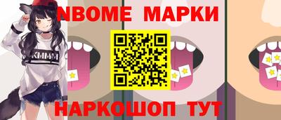 первитин Ликино-Дулёво