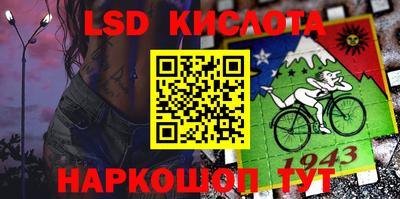 молекула духа Ливны
