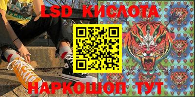 каннабис Лесосибирск