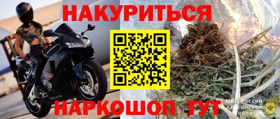 первитин Ликино-Дулёво