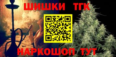 молекула духа Ливны