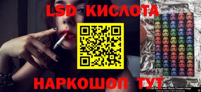 молекула духа Ливны