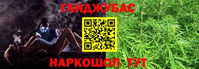 молекула духа Ливны