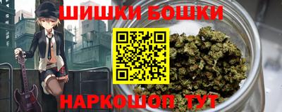 каннабис Лесосибирск