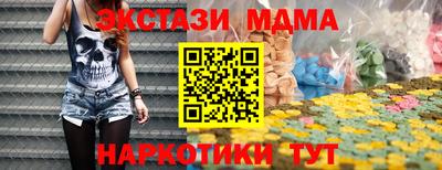 молекула духа Ливны