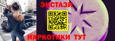 молекула духа Ливны