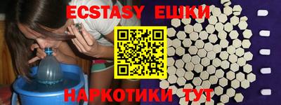 молекула духа Ливны