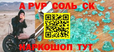 каннабис Лесосибирск