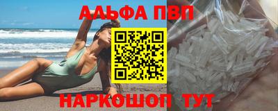 каннабис Лесосибирск