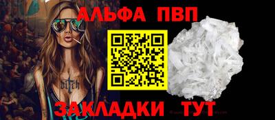 первитин Ликино-Дулёво