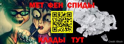 мефедрон Боровичи