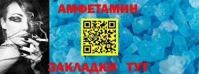 молекула духа Ливны