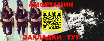 молекула духа Ливны