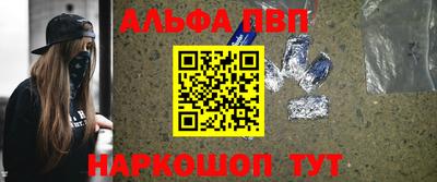 первитин Ликино-Дулёво