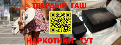 каннабис Лесосибирск