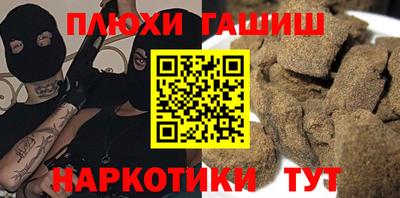 молекула духа Ливны