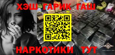 бошки Брянск