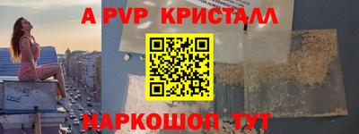 молекула духа Ливны