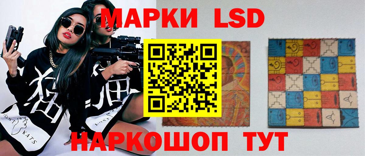 Зерноград  ЛСД экстази кислота  Лсд 25 экстази кислота  Вход с VPN 
