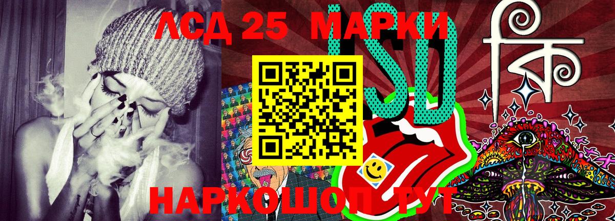 Зерноград  Марки N-bome 1,5мг  Марки 25I-NBOMe  Вход с VPN  Марки N-bome 1,5мг 