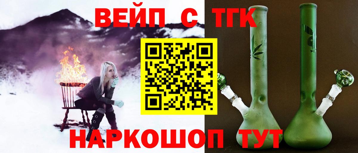 как найти закладки  Вход с VPN  Зерноград  ТГК Wax 